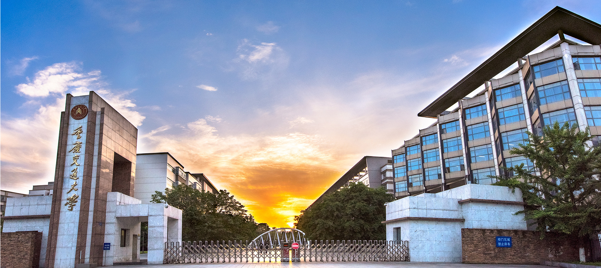 登录入口顶部横幅